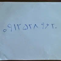 سیم کارت کد۵. ۰۹۱۲/۵۲۸/۹۶/۲۰ ارزانترین کد۵ ایران