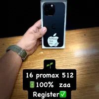 16promax 512 zaa