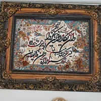 تابلو فرش زیبا و نو برای جهیزیه هست|تابلو فرش|تهران, دولاب|دیوار