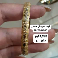 سینه ریز|جواهرات|اهواز, طالقانی|دیوار