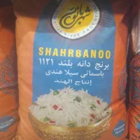 انواع برنج و روغن ذرت
