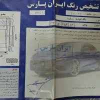 پژو پارس مدل ۸۸|خودرو سواری و وانت|مشهد, انقلاب|دیوار