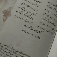 کتاب|کتاب و مجله آموزشی|قوچان, |دیوار