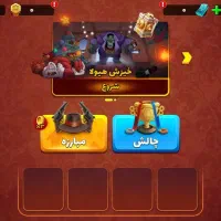 اکانت پسرخوانده دارای یاور و عمه کتی