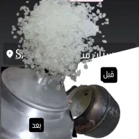 جادو|مواد شوینده و دستمال کاغذی|سبزوار, امیر کبیر|دیوار