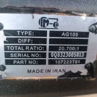 تراکتور ۳۹۹