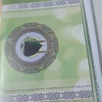 فروش فیش حج عمره
