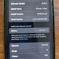 آیفون ۷ پلاس اپل|موبایل|ارومیه, |دیوار