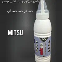 خمیر بندکشی و درزگیر