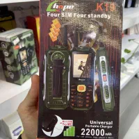 گوشی ساده کماندویی(دارای پاوربانک و لیزر) برند هوپ