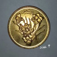 سکه ۱۰۰۰ ریالی از ۸۷ تا ۹۵