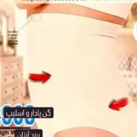 انواع گِن و پرتز|لباس|مهریز, |دیوار