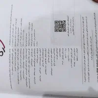کتاب تست حسابان و ریاضی  جامع نردبام خیلی سبز|کتاب و مجله آموزشی|تهران, افسریه جنوبی|دیوار