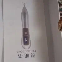 دستگاه پلاسماجت