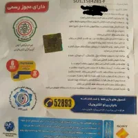 کنسول بازی کپیخور معاوضه با انواع کنسول|کنسول، بازی ویدئویی و آنلاین|شهریار, شهریار|دیوار