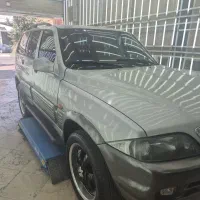 موسو ۲۰۰۴ دوررنگ ۴سیلندر چکی ف و ر ی