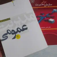 فروش چهار عدد کتاب کنکور و دانشگاهی