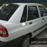 پراید مدل ۸۵