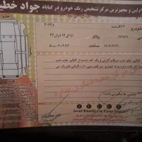 ایکس ۳۳مدل ۹۸ تک برگ سند|خودرو سواری و وانت|کاخک, |دیوار