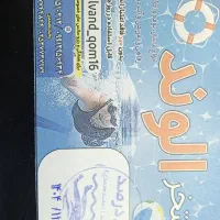 باسلام خدمت همشهریان عزیز|غواصی و ورزشهای آبی|قم, باغ کرباسی|دیوار