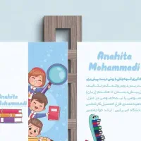 تمرین هوش و سرعت و تمرکز