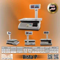 ترازو پرینتر دار 7 رقم توزین صدر|فروشگاه و مغازه|شهرکرد, |دیوار