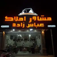 فروش یک واحد اپارتمانی واقع در ایستگاه دو