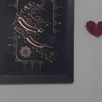 تابلو معرق کاری مسی زیبا