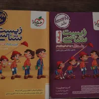 کتاب کنکور زیست پینوکیو