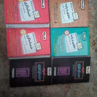 کتاب های کنکوری نو