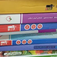 کتاب درسی