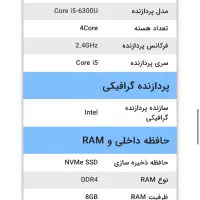 لبتاب|رایانه همراه|کاشمر, |دیوار