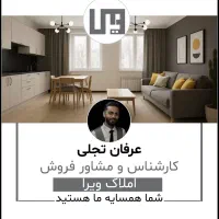 آپارتمان-85-متری-21-متری-فول-خوش-نقش-نورگیر