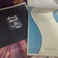 کتاب کنکور|کتاب و مجله آموزشی|مشهد, الهیه|دیوار