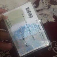 مدارکم گمشده