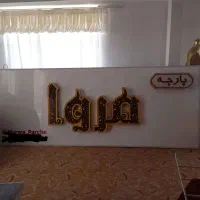 تابلوچلنیوم