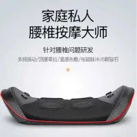 ماساژور کمر (چند حالته)