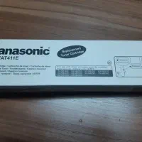 دستگاه فکس، کپی،پرینتر، اسکنر لیزری پانوسیک Mb2085|پرینتر، اسکنر، کپی، فکس|زنجان, |دیوار