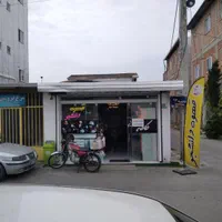 زیر قیمت مغازه29م تکبرگ۶دانگ جنب خوابگاه