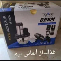 گوشت چرخ کن سبزی خرد کن پوست کن مخلوط آکبند|خردکن، آسیاب، غذاساز|تهران, شهرک خرازی|دیوار