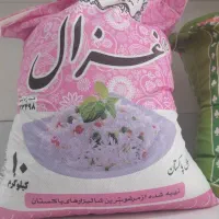 برنج