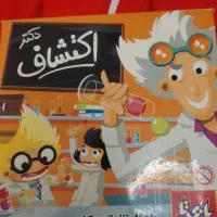 اسباب بازی در حد نو