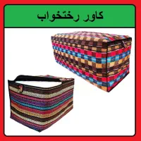 باکس یا کاور رختخواب جاجیمی ضد رطوبت