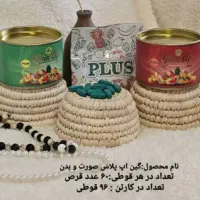 چاقی با جوانه گندم و... لاغری|آرایشی، بهداشتی، درمانی|خرم‌آباد, |دیوار