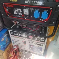 موتور برق ۳ کیلو  وات