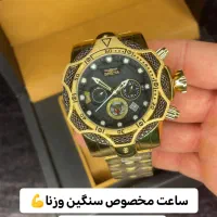 ساعت اینوکتا / گودزیلا 3 موتوره