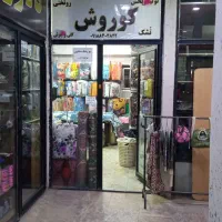 مغازه-تجاری-همکف-پاساژ-الفتی