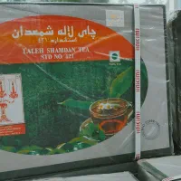 چای عمده هندی