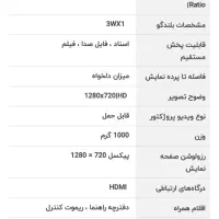 ویدئو پرژکتور ونبو mini Pro|تلویزیون و پروژکتور|بندرعباس, |دیوار
