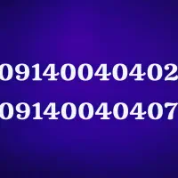 0911.666.0.616|سیمکارت|اصفهان, باغ نگاره|دیوار